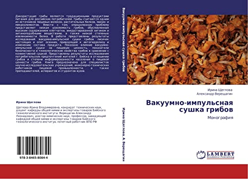 Vakuumno-impul'snaya sushka gribov: Monografiya: Monografiq