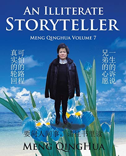 An Illiterate Storyteller: Meng Qinghua Volume 7