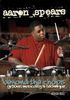 Aaron Spears - Beyond the Chops/Groove, Musicality and Technique [2 DVDs]