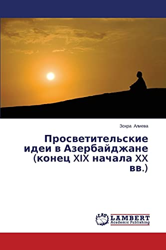 Prosvetitel'skie idei v Azerbaydzhane (konets XIX nachala XX vv.)