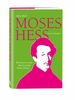 Moses Hess: Rheinischer Jude, Revolutionär, früher Zionist