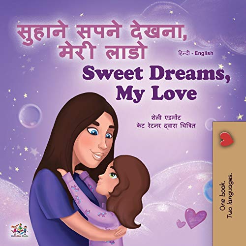 Sweet Dreams, My Love (Hindi English Bilingual Children's Book) (Hindi English Bilingual Collection)