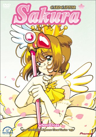 Cardcaptor Sakura - School Daze (Vol. 10) [Import USA Zone ...