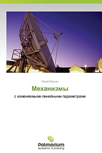 Mekhanizmy: s izmenyaemymi lineynymi parametrami: s izmenqemymi linejnymi parametrami
