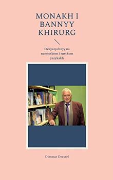 Monakh i bannyy khirurg: Dvuyazychnyy na nemetskom i russkom yazykakh