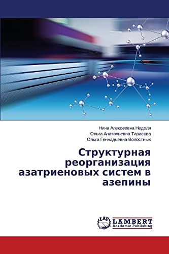 Strukturnaya reorganizatsiya azatrienovykh sistem v azepiny