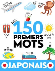 JAPONAIS: Mes 150 premiers mots - Apprendre le Japonais (Kanji, Hiragana et Katakana)