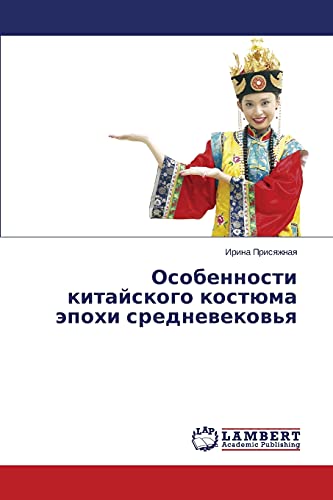Osobennosti kitayskogo kostyuma epokhi srednevekov'ya