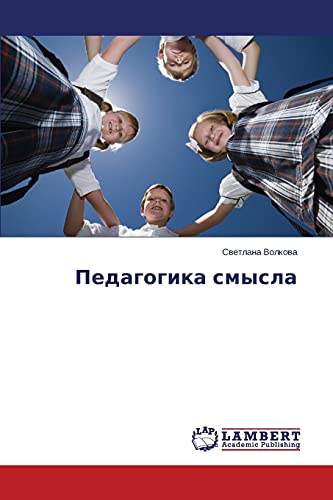 Pedagogika smysla