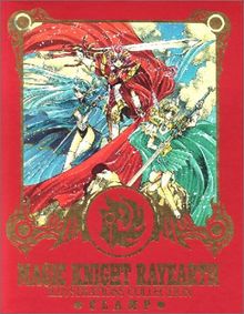 Magic Knight Rayearth Illustrated Collection 1