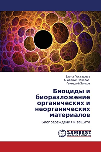 Biotsidy i biorazlozhenie organicheskikh i neorganicheskikh materialov: Biopovrezhdeniya i zashchita: Biopowrezhdeniq i zaschita