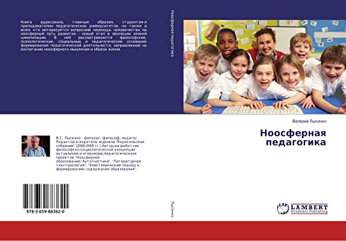 Lysenko, V: Noosfernaya pedagogika