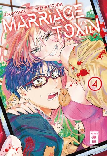 Joumyaku Marriage Toxin 04