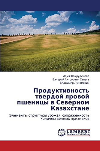 Produktivnost' tverdoy yarovoy pshenitsy v Severnom Kazakhstane: Elementy struktury urozhaya, sopryazhennost' kolichestvennykh priznakov: Jelementy ... soprqzhennost' kolichestwennyh priznakow