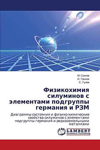 Fizikokhimiya siluminov s elementami podgruppy germaniya i RZM: Diagrammy sostoyaniya i fiziko-khimicheskie svoystva siluminov s elementami podgruppy ... germaniq i redkozemel'nymi metallami