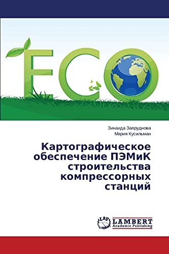 Kartograficheskoe obespechenie PEMiK stroitel'stva kompressornykh stantsiy