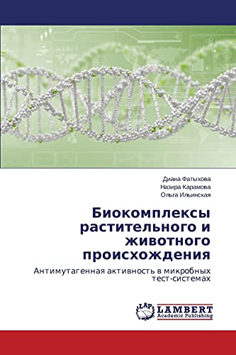 Biokompleksy rastitel'nogo i zhivotnogo proiskhozhdeniya: Antimutagennaya aktivnost' v mikrobnykh test-sistemakh