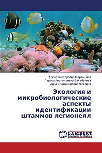 Ekologiya i mikrobiologicheskie aspekty identifikatsii shtammov legionell