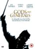 Gods and Generals [UK Import]