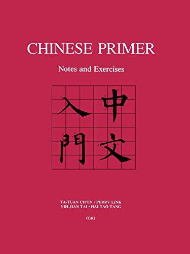 Chinese Primer (GR): Notes and Exercises (Gr) (Princeton Language Program: Modern Chinese)