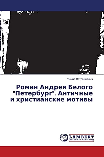 Roman Andreq Belogo Peterburg. Antichnye i hristianskie motiwy
