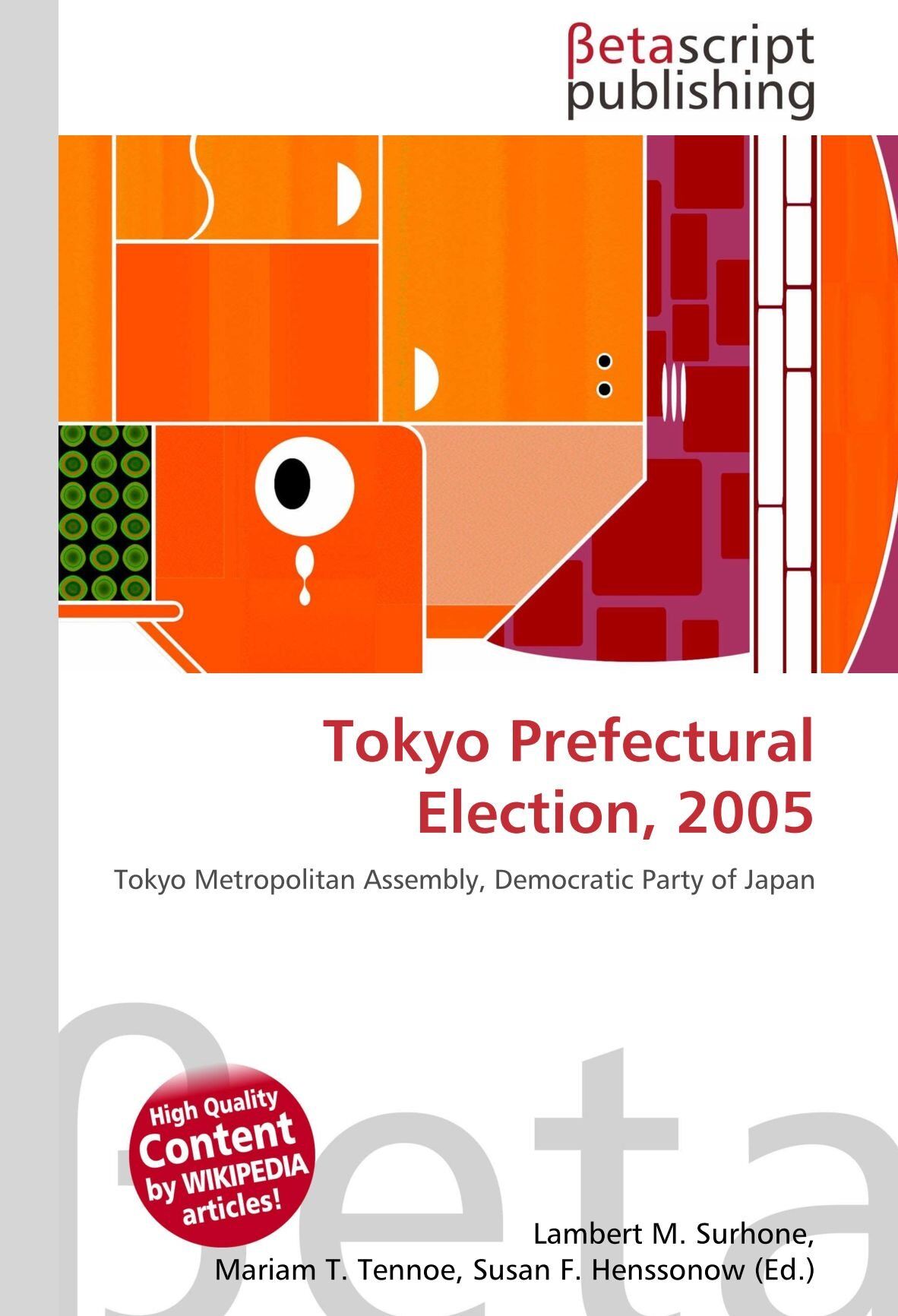 Tokyo Prefectural Election, 2005