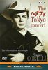 Franco Corelli - The 1971 Tokyo Concert