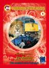 Wissen für Kids 1 (3 DVDs) Ein Tag im Zoo/Eine Bahnfahrt durch Nordamerika/Wie entsteht eine Zeitung