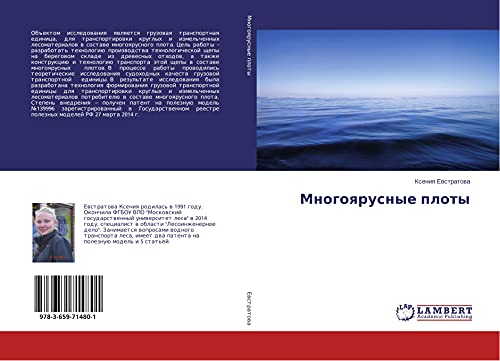 Mnogoqrusnye ploty