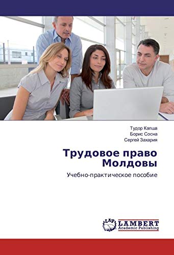 Kapsha, T: Trudovoe pravo Moldovy