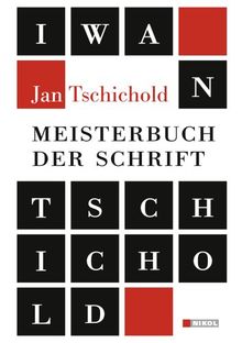 Meisterbuch der Schrift