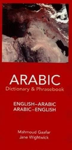 Mahmoud Gaafar Arabic-English/English-Arabic Dictionary & Phrasebook ... .. (Hippocrene Dictionary & Phrasebooks)