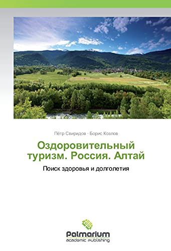 Ozdorovitel'nyj turizm. Rossiya. Altaj: Poisk zdorov'ya i dolgoletiya