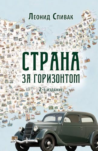 Oelder Buchhandlung – Lange Str, 59302 Oelde