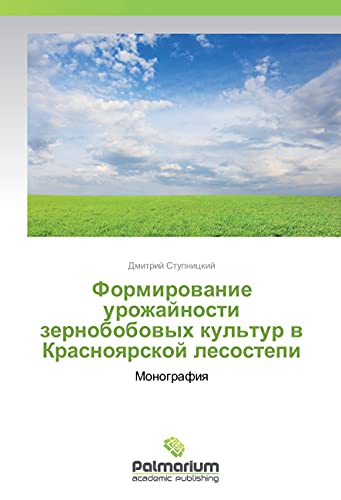 Formirovanie urozhajnosti zernobobovyh kul'tur v Krasnoyarskoj lesostepi: Monografiya