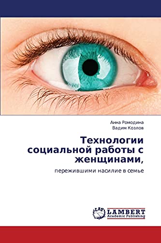 Tekhnologii sotsial'noy raboty s zhenshchinami,: perezhivshimi nasilie v sem'e: perezhiwshimi nasilie w sem'e