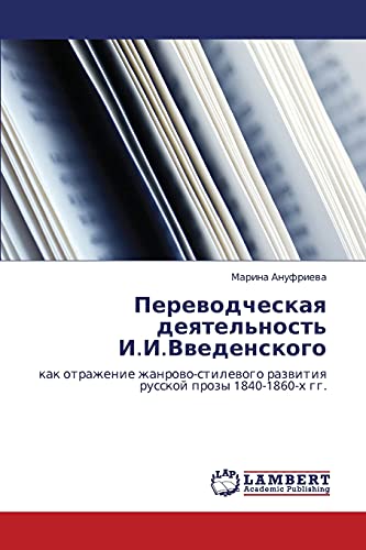 Perevodcheskaya deyatel'nost' I.I.Vvedenskogo: kak otrazhenie zhanrovo-stilevogo razvitiya russkoy prozy 1840-1860-kh gg.: kak otrazhenie zhanrowo-stilewogo razwitiq russkoj prozy 1840-1860-h gg.