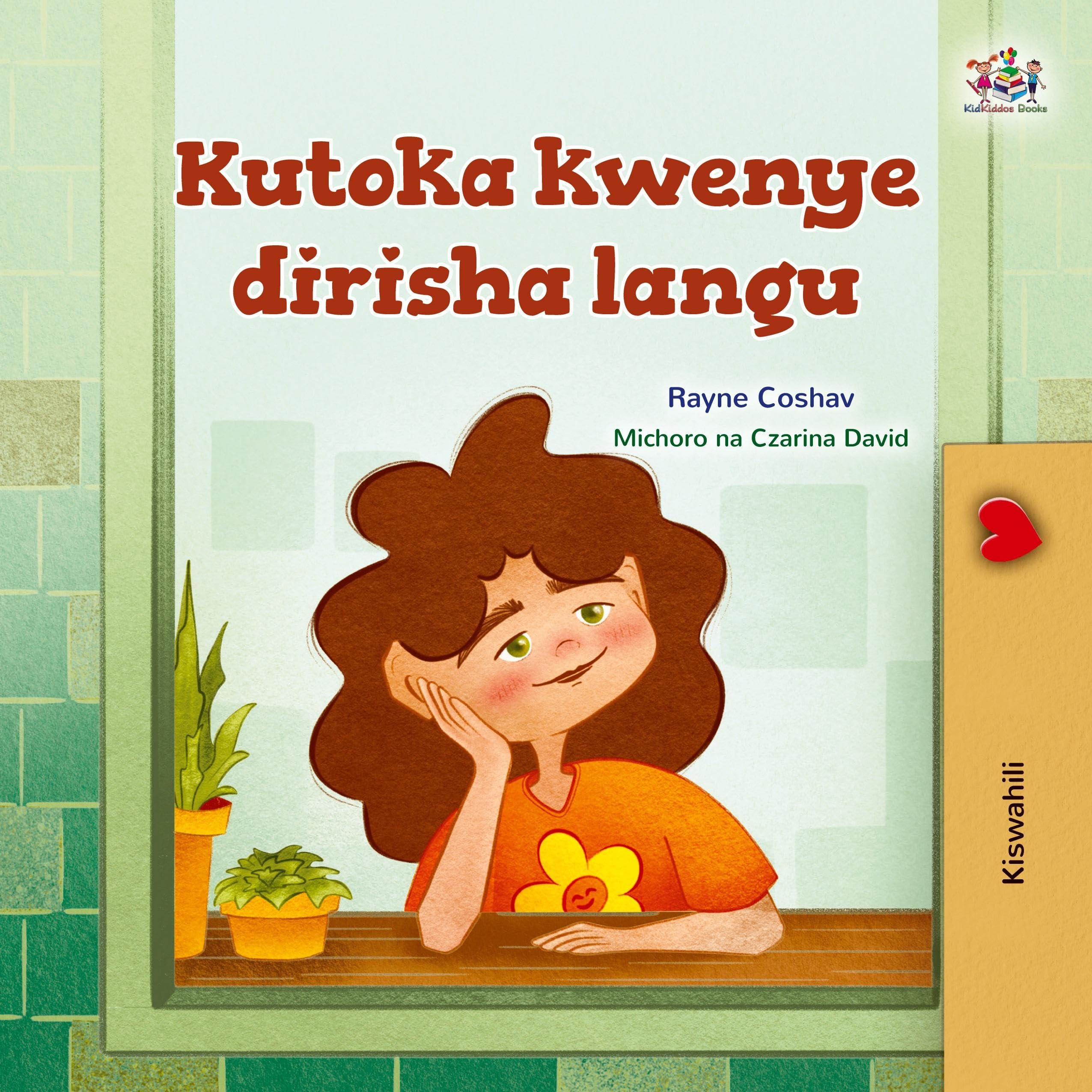From My Window (Swahili Kids Book) (Swahili Bedtime Collection)