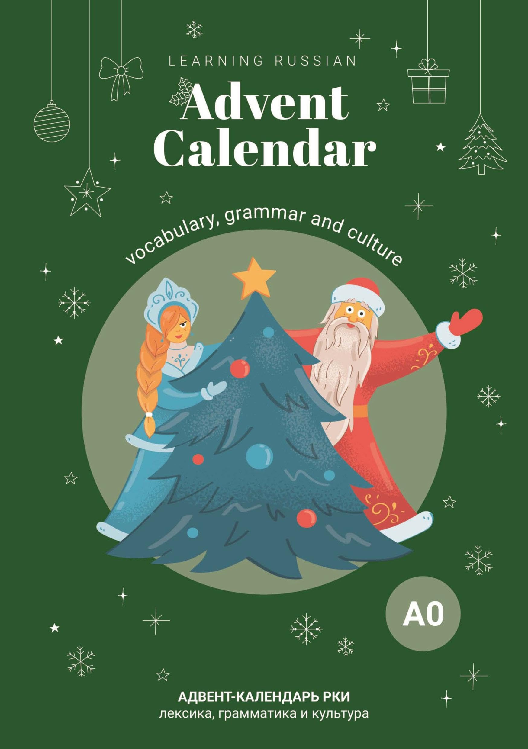 Learning Russian Advent Calendar A0: vocabulary, grammar and culture