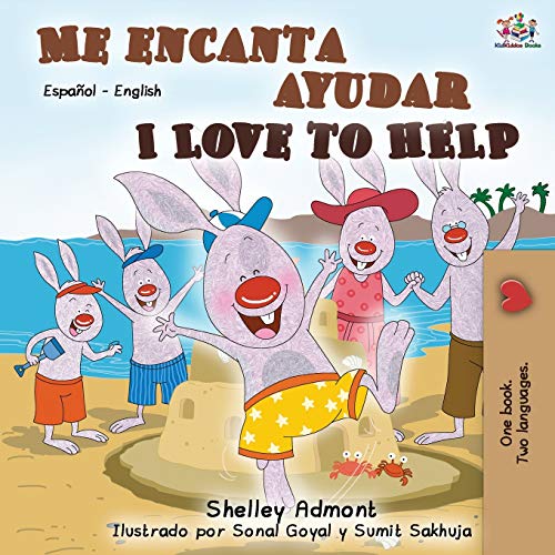 Me encanta ayudar I Love to Help: Spanish English Bilingual Book (Spanish English Bilingual Collection)