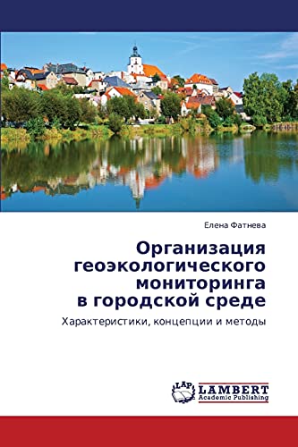 Organizatsiya geoekologicheskogo monitoringa v gorodskoy srede: Kharakteristiki, kontseptsii i metody: Harakteristiki, koncepcii i metody