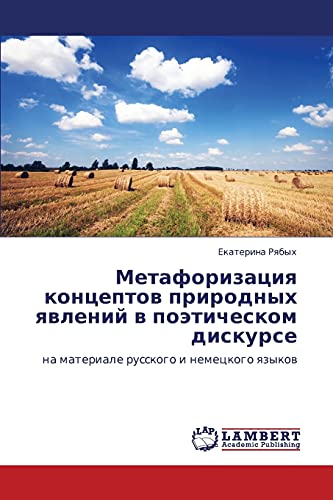 Metaforizatsiya kontseptov prirodnykh yavleniy v poeticheskom diskurse: na materiale russkogo i nemetskogo yazykov: na materiale russkogo i nemeckogo qzykow