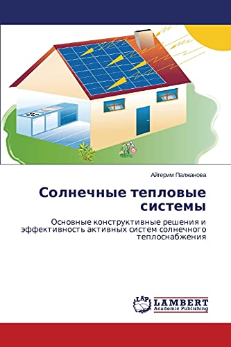Solnechnye teplovye sistemy: Osnovnye konstruktivnye resheniya i effektivnost' aktivnykh sistem solnechnogo teplosnabzheniya: Osnownye konstruktiwnye ... aktiwnyh sistem solnechnogo teplosnabzheniq