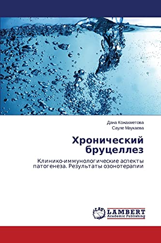 Khronicheskiy brutsellez: Kliniko-immunologicheskie aspekty patogeneza. Rezul'taty ozonoterapii
