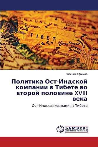 Политика Ост-Индской компании в Тибете во второй половине XVIII века: Ост-Индская компания в Тибете: Ost-Indskaq kompaniq w Tibete