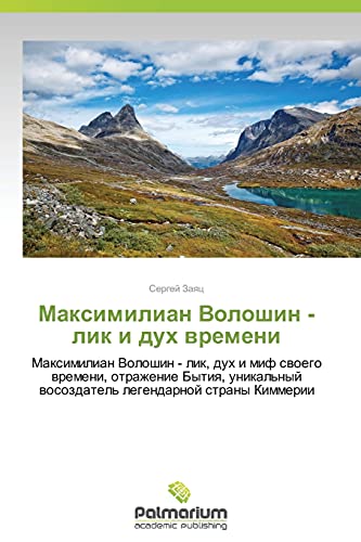 Maksimilian Voloshin - lik i dukh vremeni: Maksimilian Voloshin - lik, dukh i mif svoego vremeni, otrazhenie Bytiya, unikal'nyy vosozdatel' ... wosozdatel' legendarnoj strany Kimmerii