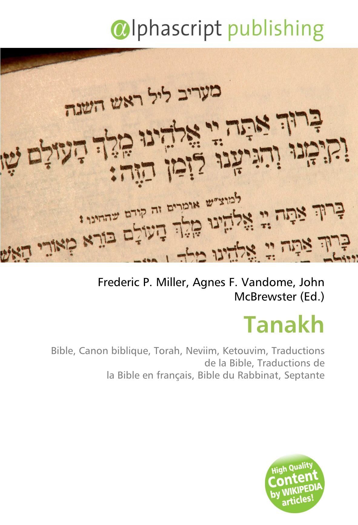 Tanakh