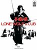 Lone Wolf & Cub (OmU, 6 DVDs)