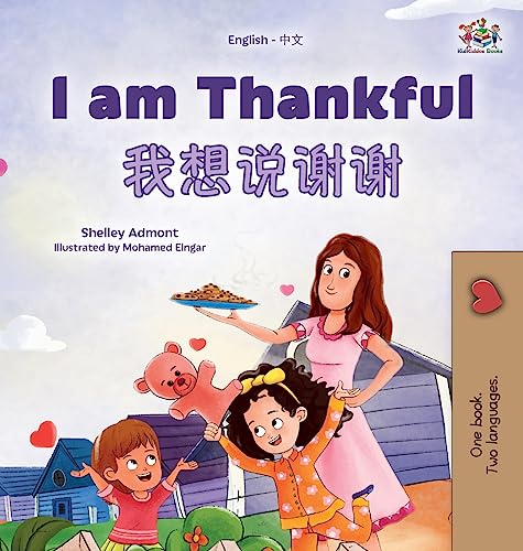 I am Thankful (English Chinese Bilingual Children's Book)
