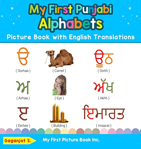 My First Punjabi Alphabets Picture Book with English Translations: Bilingual Early Learning & Easy Teaching Punjabi Books for Kids (Teach & Learn Basic Punjabi Words for Children, Band 1)